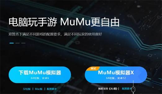 魔域手游脚本辅助全自动下载