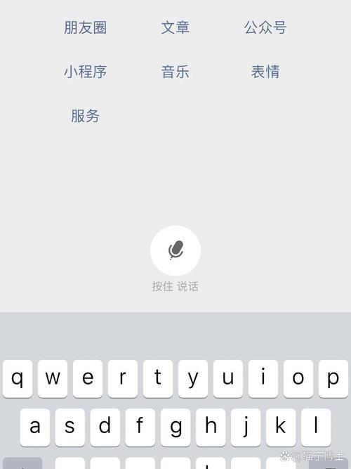 手机输入法突然不好使了怎么回事