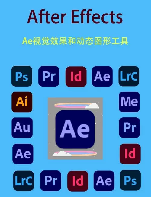 AE怎么破解