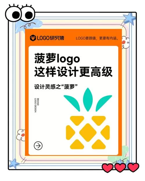 菠萝app能提现吗