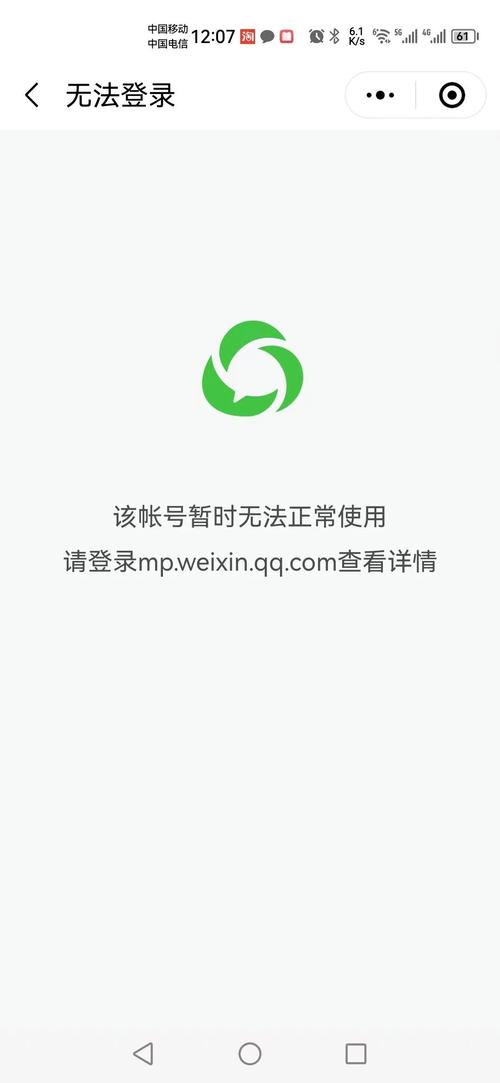 公众号不显示在消息界面