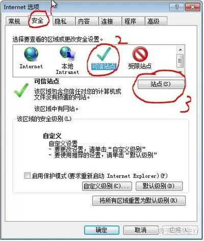 浏览器安全设置在哪里