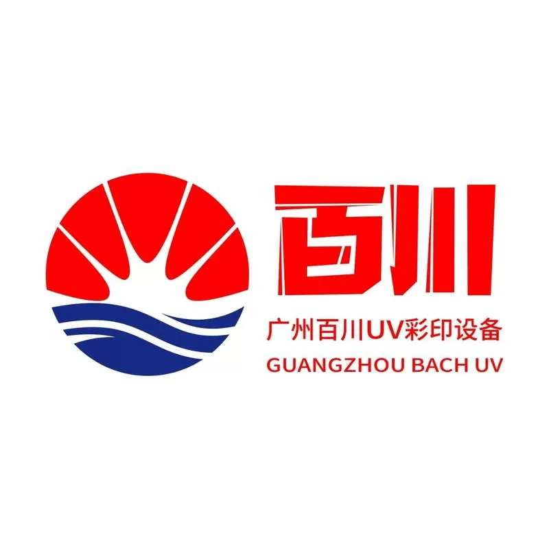uv打印机