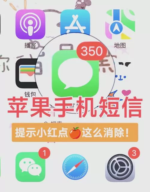 vivo手机怎么过滤短信
