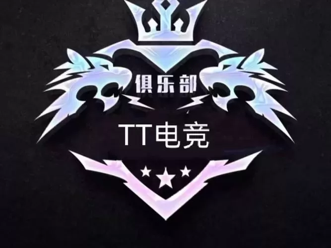 TT电竞赏金赛官方版下载