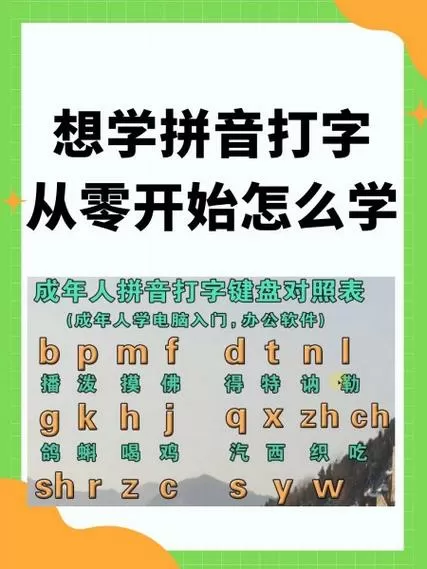 小鸭五笔默认安装位置