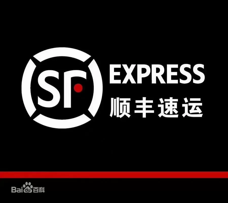 顺丰快递app安装下载