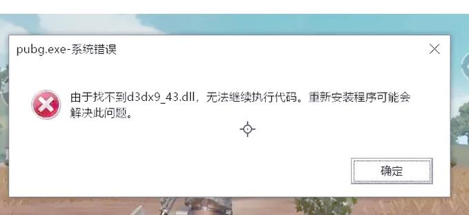 cf手游转区失败原因