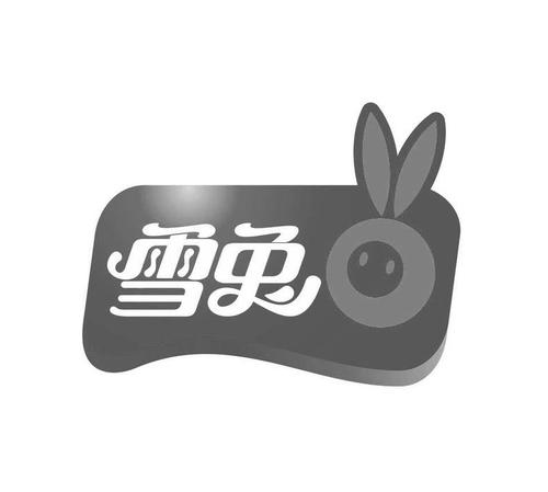 雪兔下载