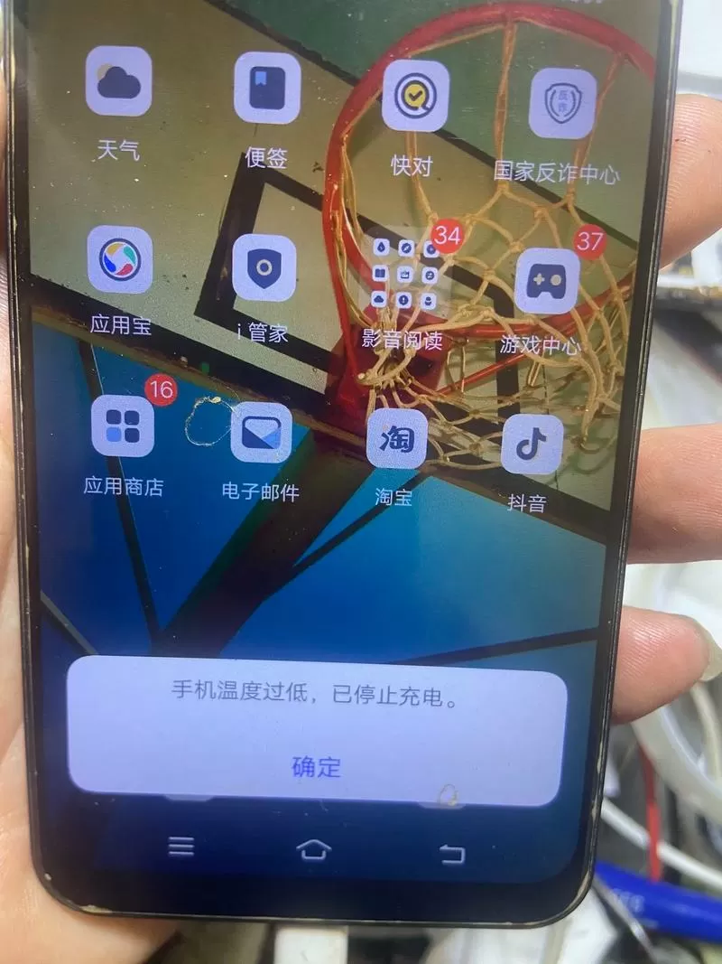 vivo手机充电没反应
