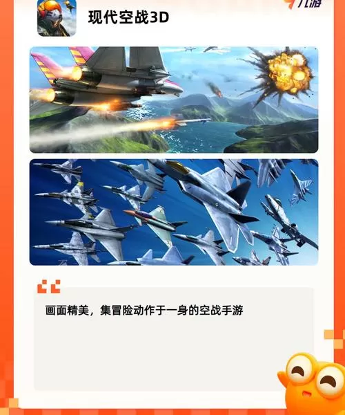 迷你空降战车
