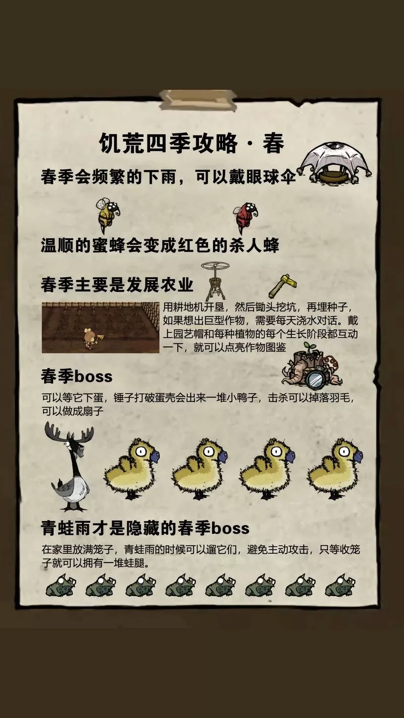 饥荒怎么拉好友一起玩