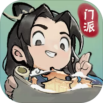 我的门派破解版内购免费最新