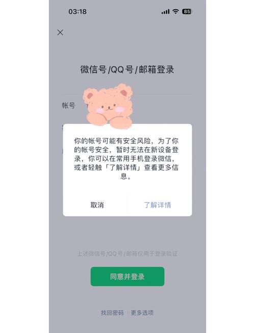 王者切换微信账号可以不登微信么