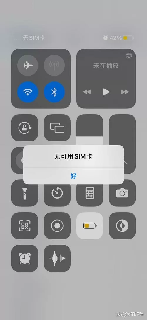 手机不显示手机卡是什么原因