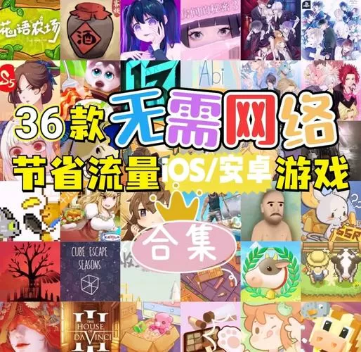 安卓日系rpg游戏汉化