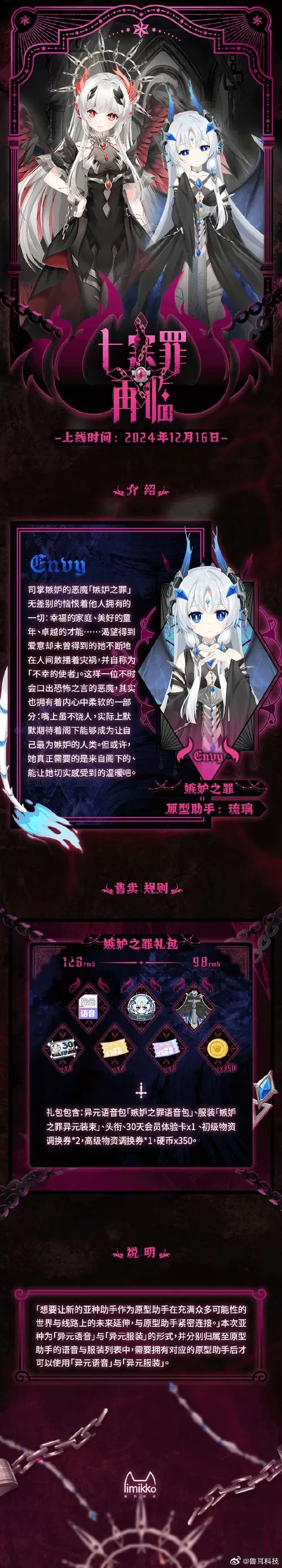 星际外室女配觉醒