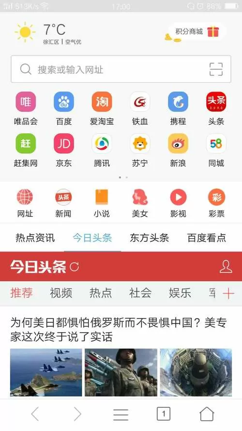 小米浏览器所有历史版本