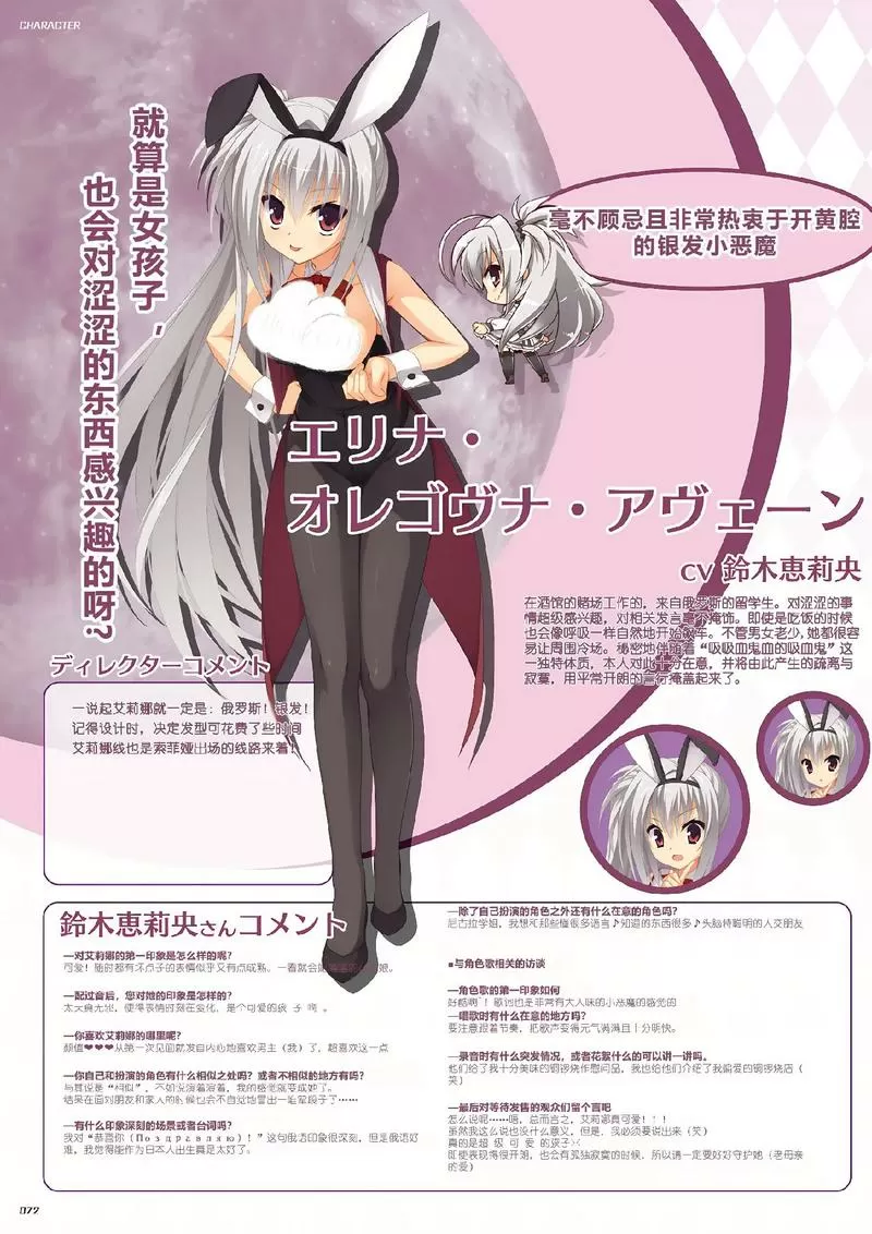 dracuriot手机版汉化版