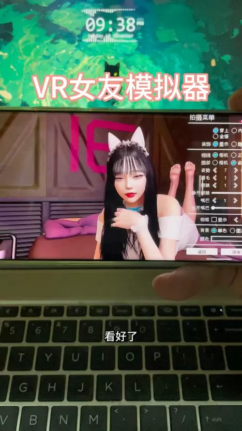 女友模拟器游戏真人版免费