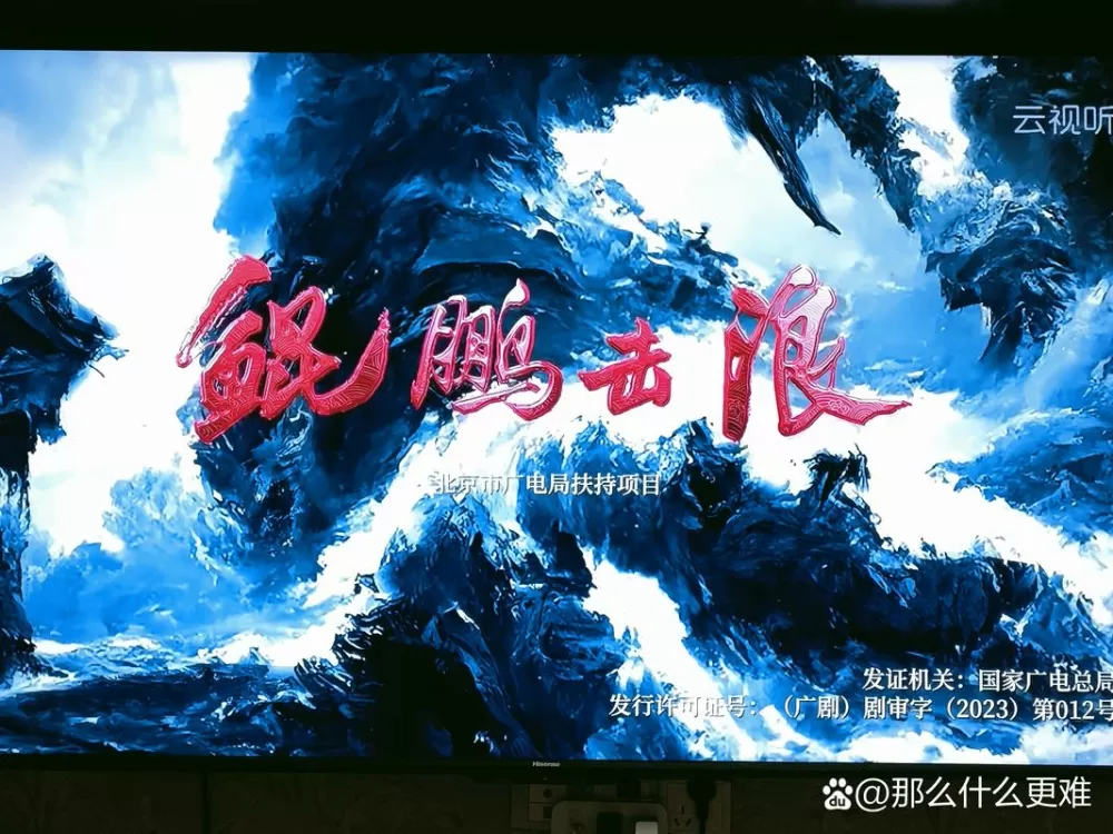 越战风云血狂龙2