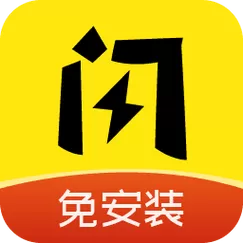 闪玩2024最新版下载安装