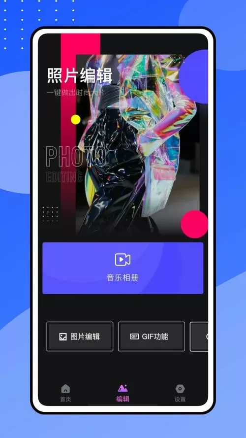 diyp影音是不是不支持安卓4