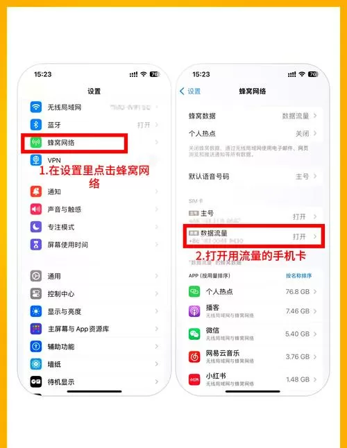 wifi增强器如何重新设置