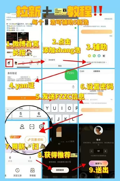 qq怎么设置群聊不能加我