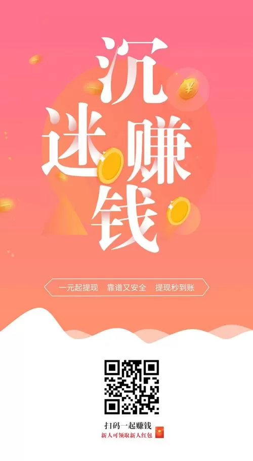 哆哆米借款app