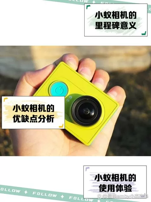 小蚁相机升级固件