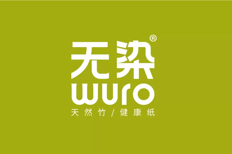 无染漫画官方正版下载