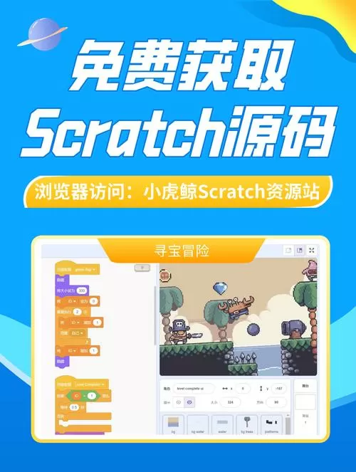 编程猫源码编程器下载手机版安装