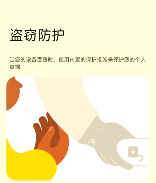 小米安全模式怎么关闭和打开