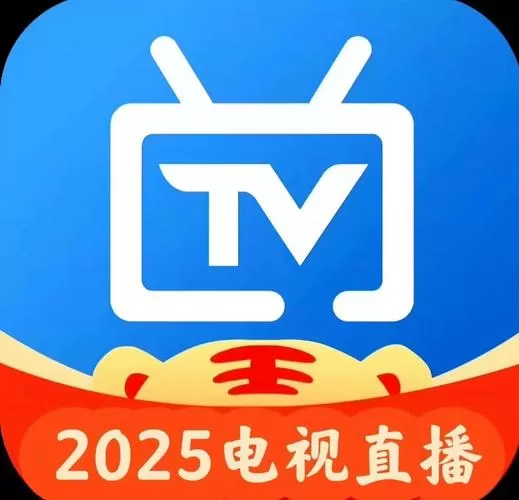 电视直播密码合集2025截图