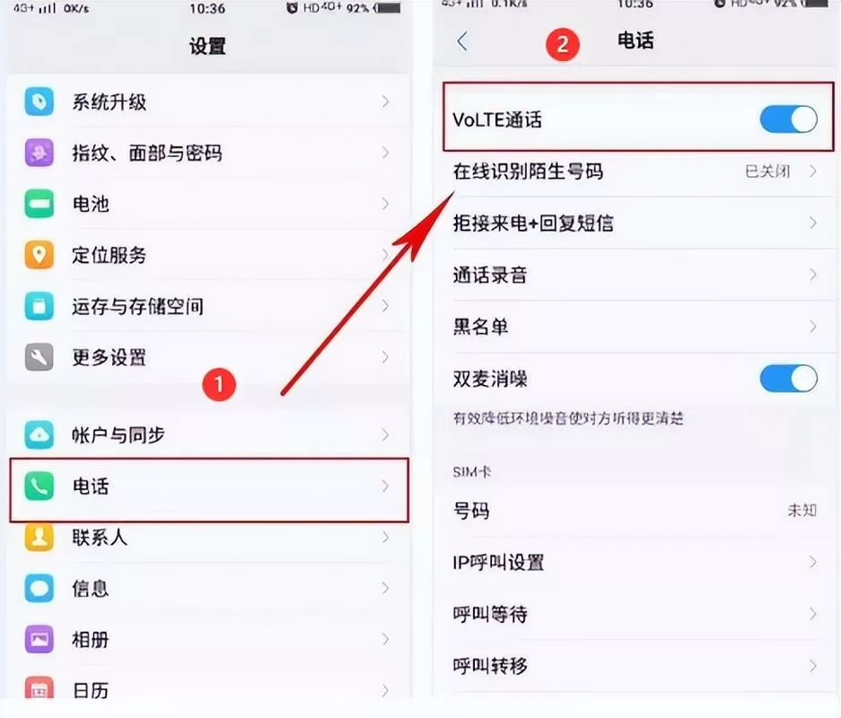 华为来电视频显示在哪里设置