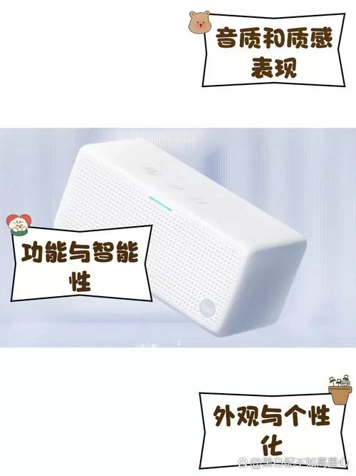 天猫精灵方糖1和方糖2的区别