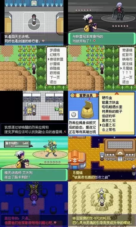漆黑的魅影50exdp攻略