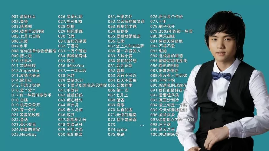 彩铃神曲100首