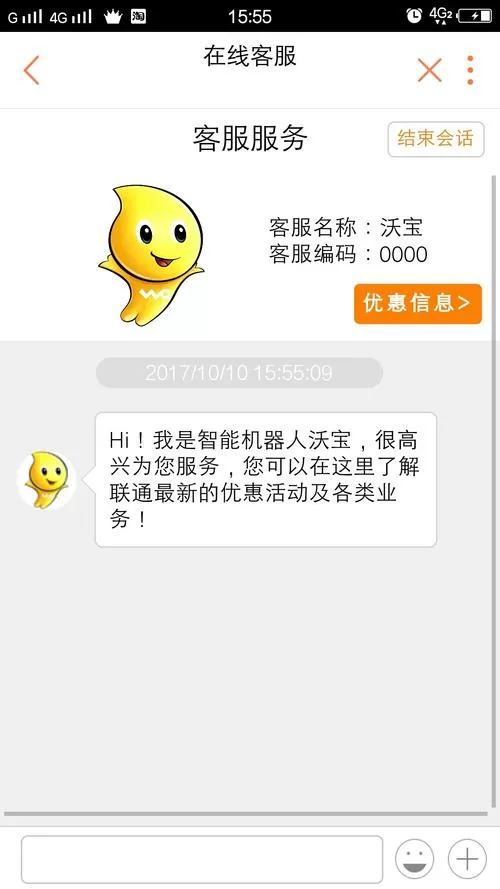 plus钱包官方网站的客服