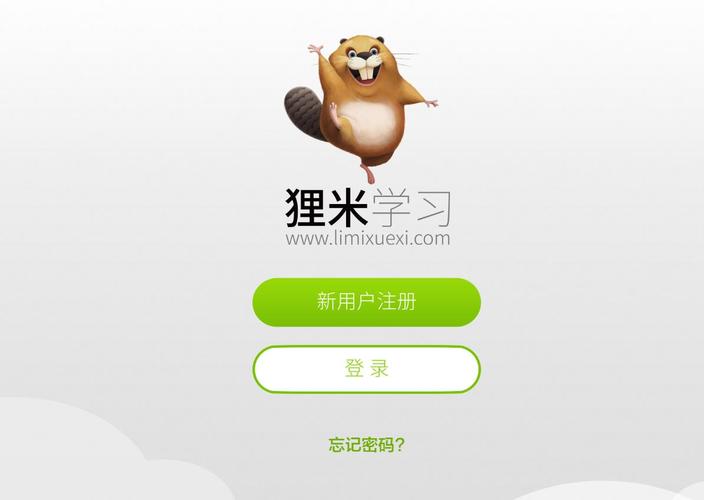 狸米课堂在哪里注册账号