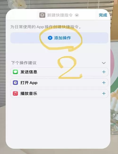 苹果手机拍照快门声音怎么打开