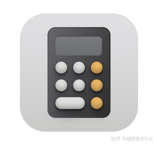 计算器切换音乐模式