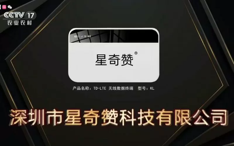 星赞官网如何下载最新版本