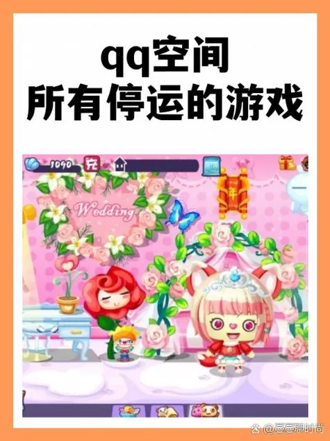 洛克王国qq扫码登录循环图标