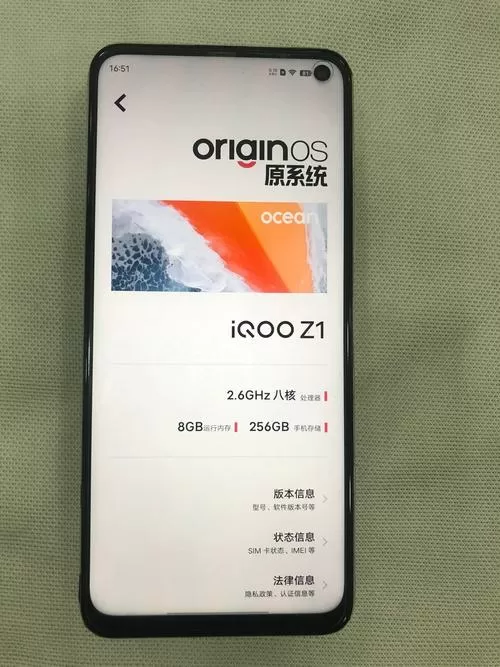 iqooz1电池不耐用怎么办