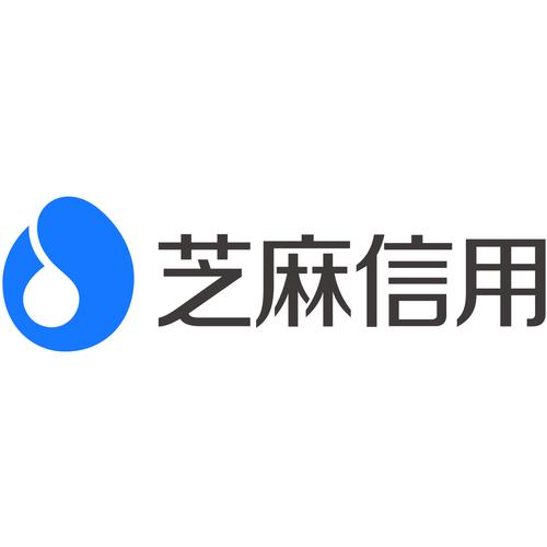 正常人芝麻信用多少