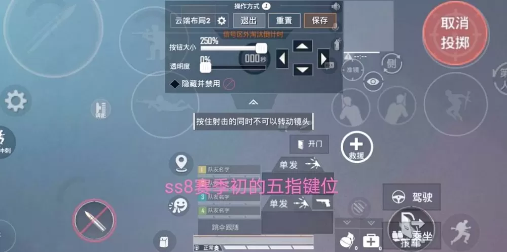 怎么开启和平精英小窗图标