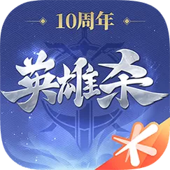 英雄杀腾讯版官方下载