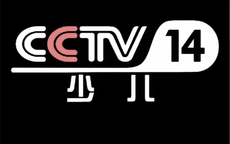 cctv少儿频道所有广告